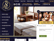 Tablet Screenshot of hotel-sofi.ru